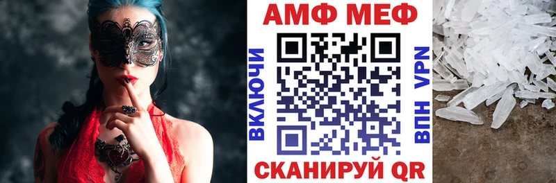 Купить  Георгиевск  Amphetamine 98% 