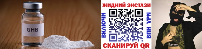 Купить где  Георгиевск  БУТИРАТ BDO 