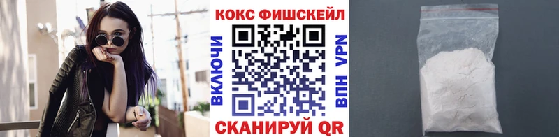 КОКАИН Колумбийский  Купить где  Георгиевск 