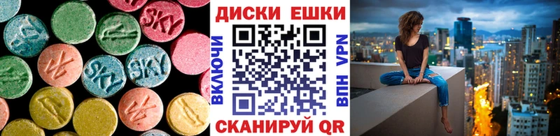 Купить закладки  Георгиевск  Ecstasy MDMA 