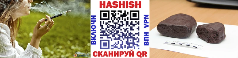 ГАШ хэш  Купить закладки  Георгиевск 