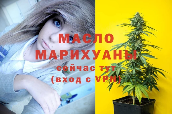 дистиллят марихуана Нея