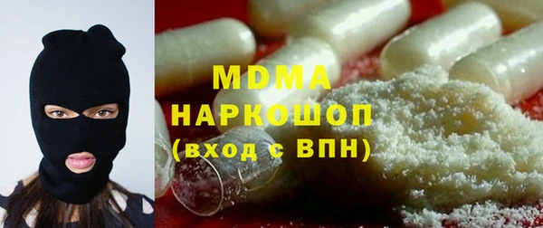 наркотики Нефтегорск