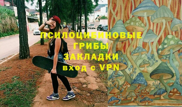 экстази Нефтекумск