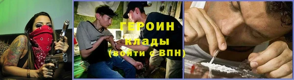 наркотики Нефтегорск