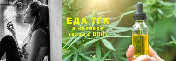 экстази Нефтекумск