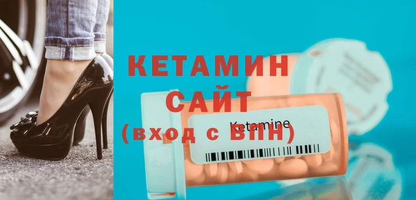 экстази Нефтекумск