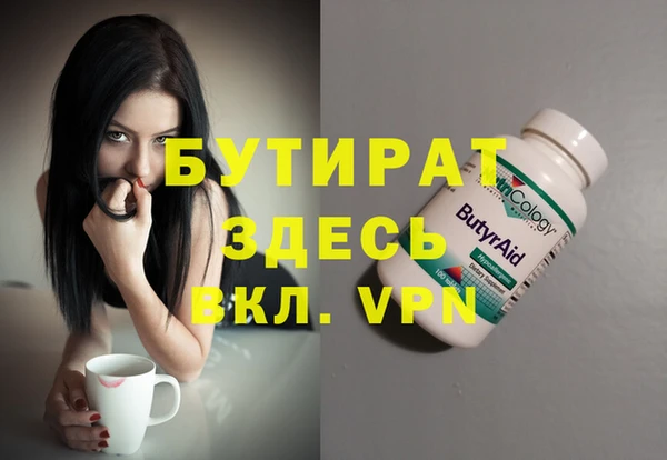 экстази Нефтекумск
