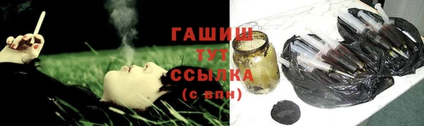 экстази Нефтекумск