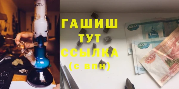 экстази Нефтекумск