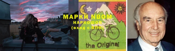 наркотики Нефтегорск