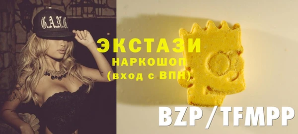 экстази Нефтекумск
