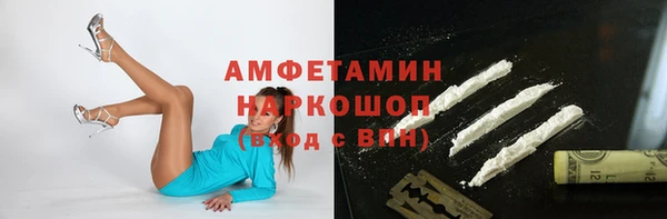 экстази Нефтекумск