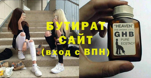 дистиллят марихуана Нея