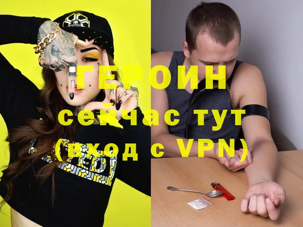 экстази Нефтекумск