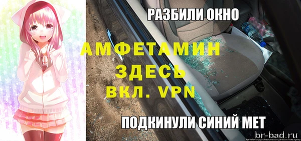 экстази Нефтекумск