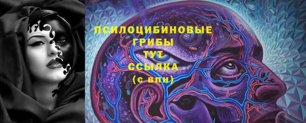 экстази Нефтекумск