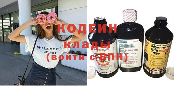 наркотики Нефтегорск