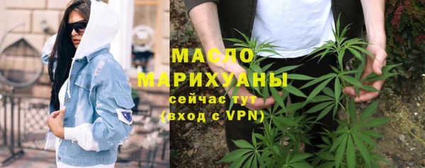 экстази Нефтекумск