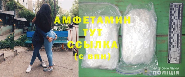 экстази Нефтекумск