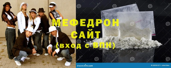 экстази Нефтекумск