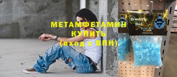 экстази Нефтекумск