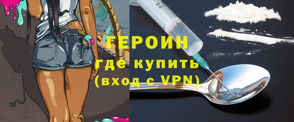 наркотики Нефтегорск