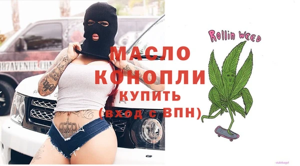 наркотики Нефтегорск