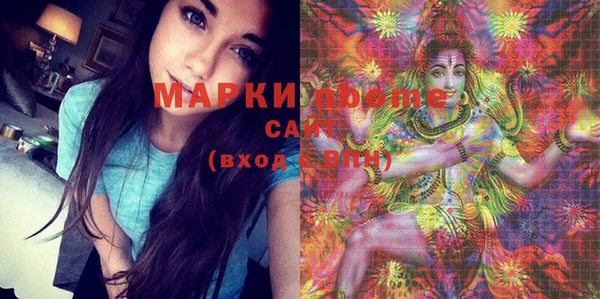 дистиллят марихуана Нея