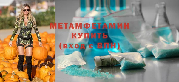 экстази Нефтекумск