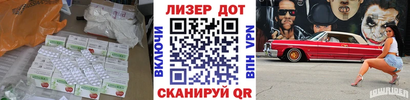 Купить  Георгиевск  LSD-25 экстази кислота 