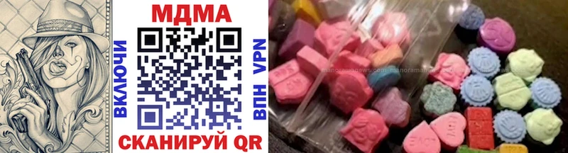 МДМА кристаллы  Купить закладки  Георгиевск 