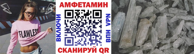Купить  Георгиевск  Метамфетамин витя 