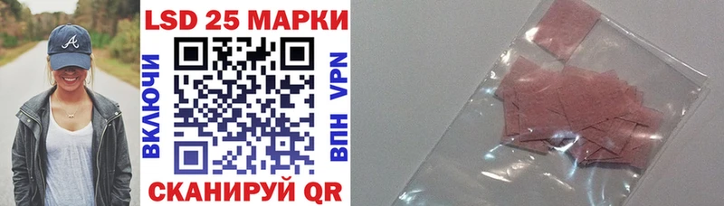 Марки N-bome 1,5мг Георгиевск