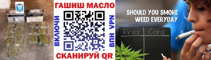 Купить  Георгиевск  Дистиллят ТГК вейп с тгк 