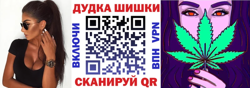 Купить где  Георгиевск  Каннабис конопля 